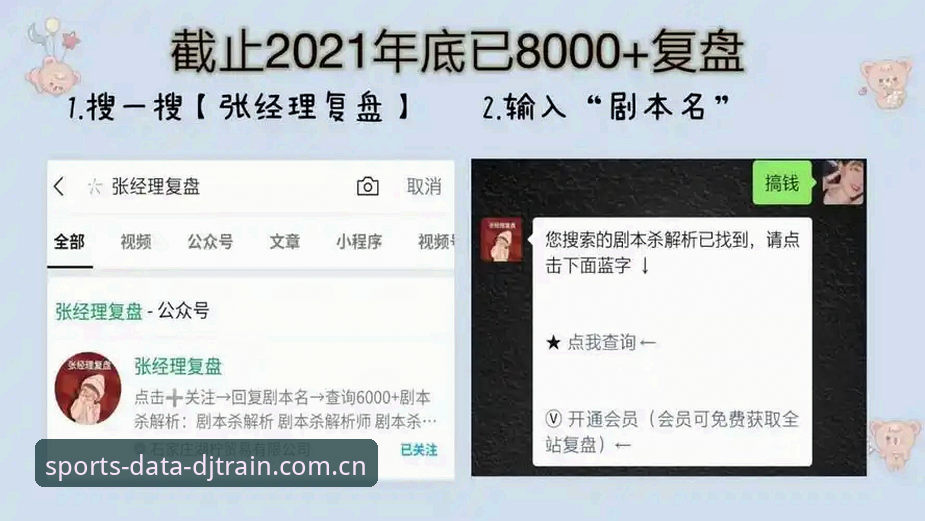 2026大江体育更新日志深度评测：从数据到决策，这次升级够硬核