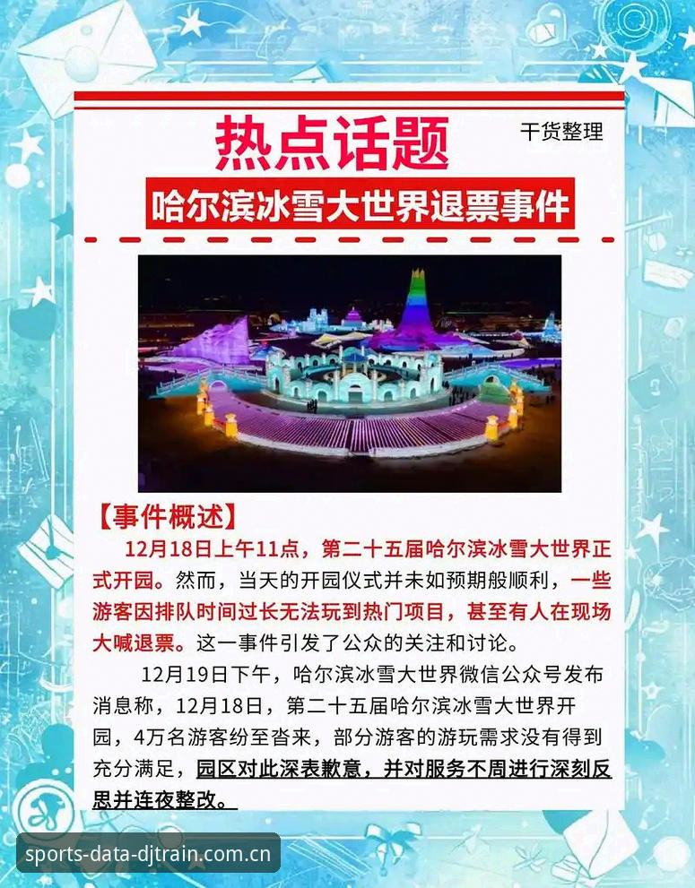 3大障碍让世界杯冷场：大江体育带你读懂约旦球迷为何集体退票