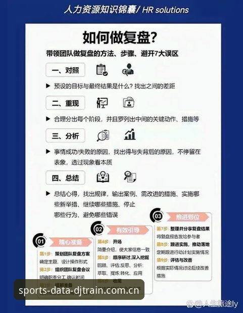 大江体育用户评价 卡里克最后一战复盘手记:大江体育用户视角下的实战数据解读
