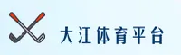 大江体育(DJTRAIN)官方网站 - 引领行业的体育数据平台